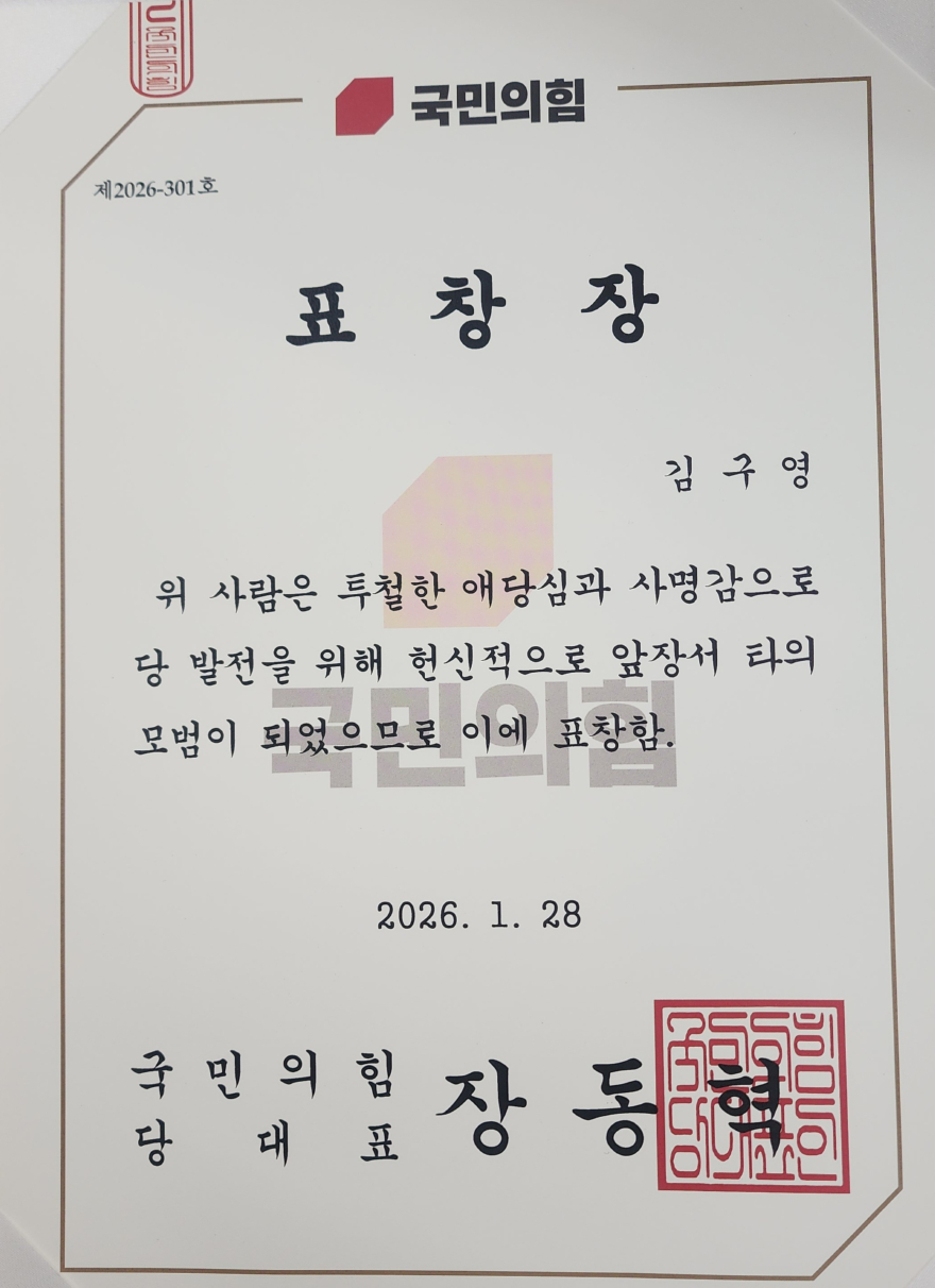 KakaoTalk_20260128_161819275.jpg
