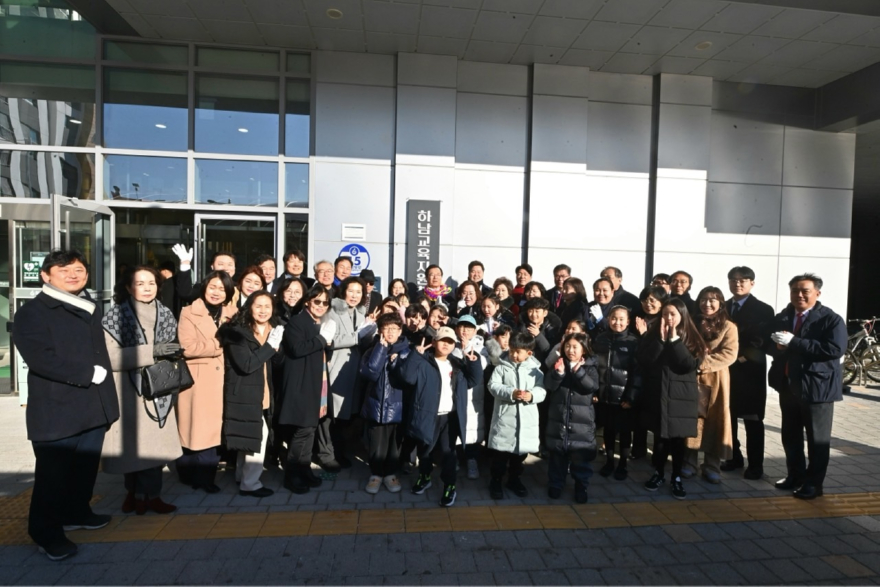 (사진2)‘교육도시 하남’ 힘찬 시동 하남교육지원청 신설추진단 공식 출범.jpg