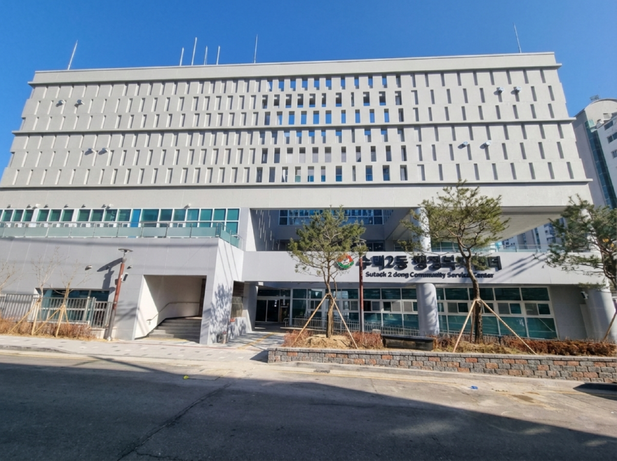 ★0130 구리시 수택2동 행정복지센터, 신청사 이전·업무 개시1.png