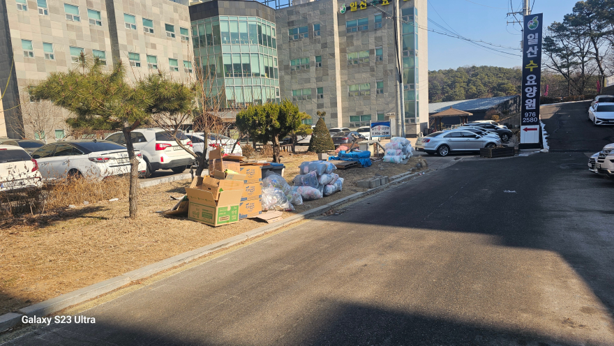 KakaoTalk_20260201_145925183.jpg