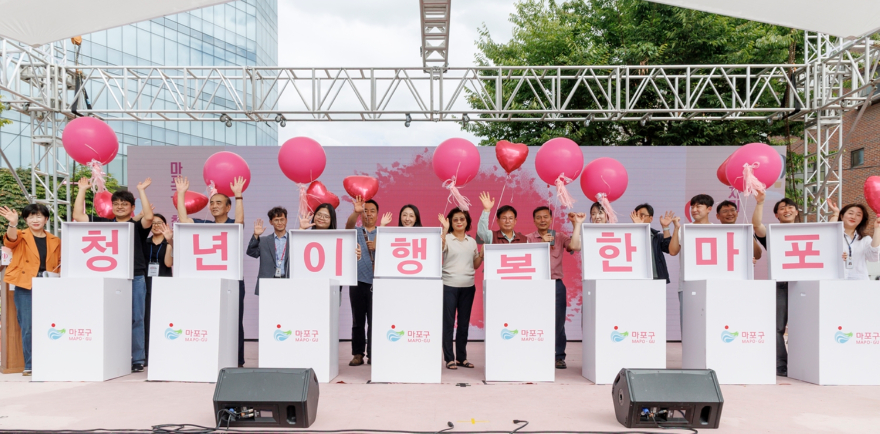 마포 청년 레드로드림(林) 행사에서 ‘청년이 행복한 마포’를 외치는 박강수 마포구청장.jpg