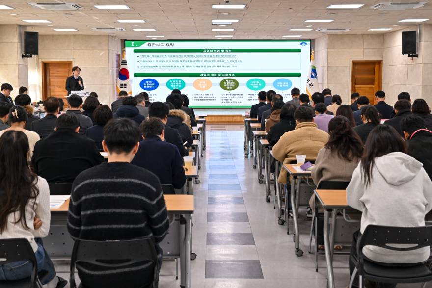 01-1 기후위기 적응대책 수립 용역 최종보고회.jpg