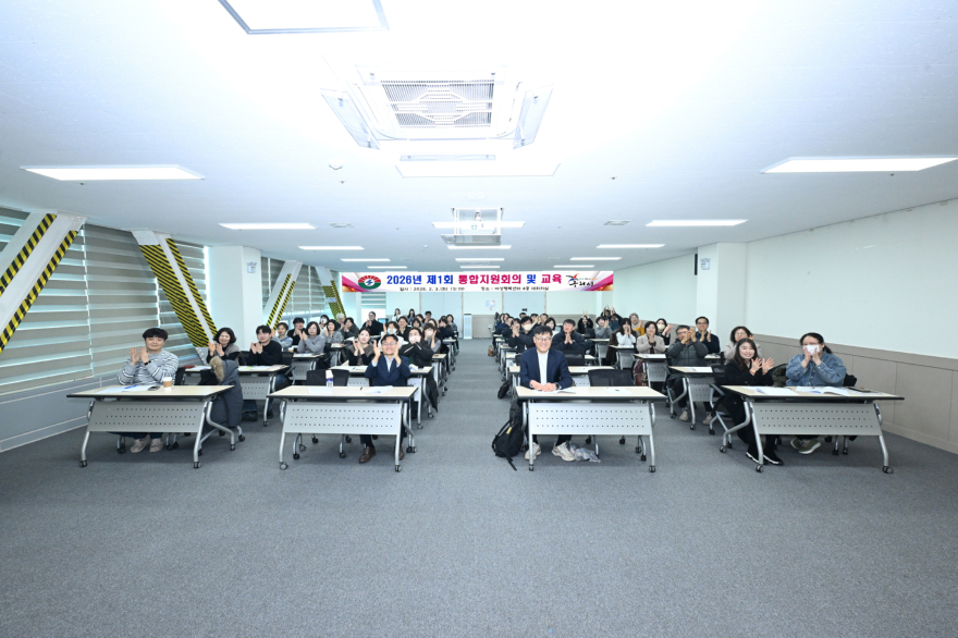 0204 구리시, 통합돌봄사업 본격 출발 2026년 제1회 통합지원회의 개최2.jpg