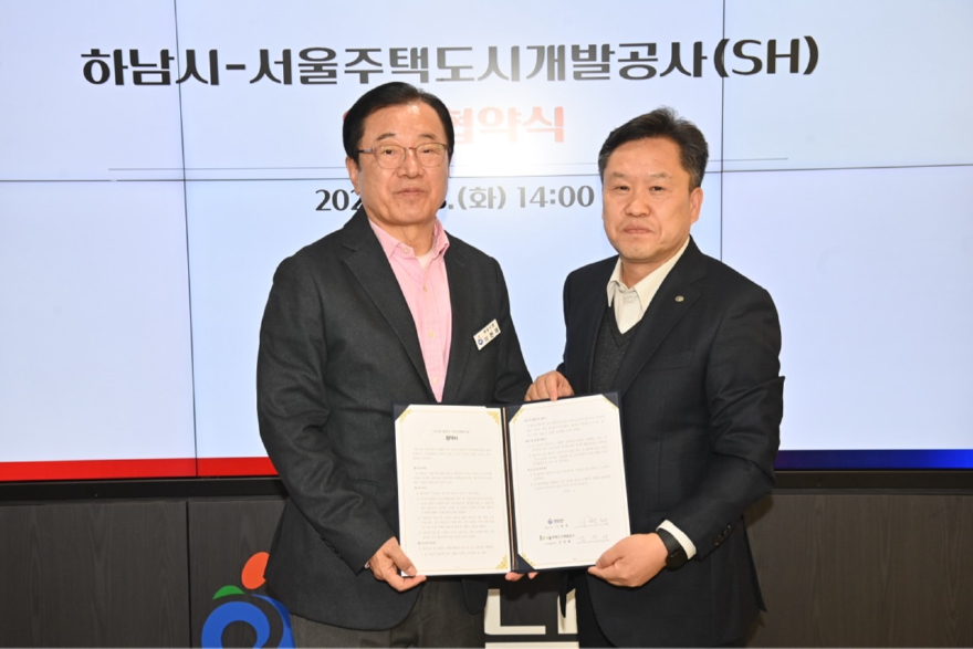 (사진)하남시·SH, 위례 숙원 해결… 장지천 방류구 ‘디자인 명소’로.jpg