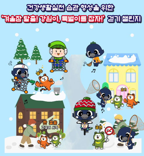 6. 챌린지1 (1).png