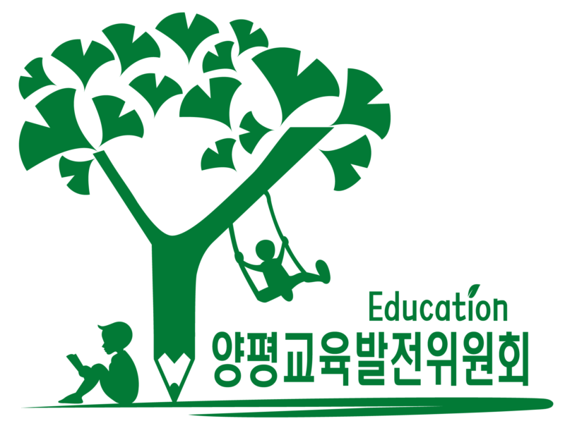 04 (재)양평군 교육발전위원회.png