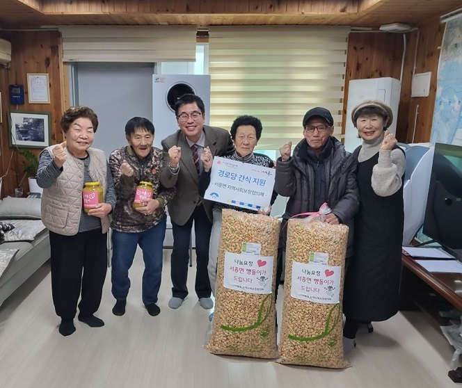 06-2 서종면 지역사회보장협의체 간식지원사업.jpg