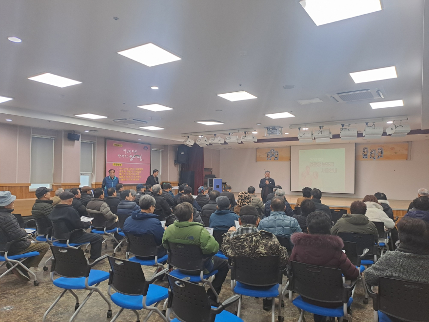 07-1 양동면 경로당 보조금 회계교육.jpg