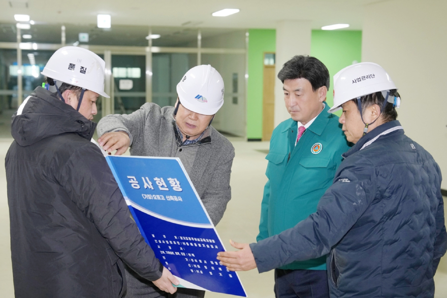 광주시, 오포 중·고 신축공사 현장 점검…2026년 3월 개교 준비 상황 확인 (3).jpg