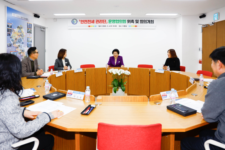 1. 이천시 민관 합동 안전전세 관리단 운영협의회 공식 출범2.jpg