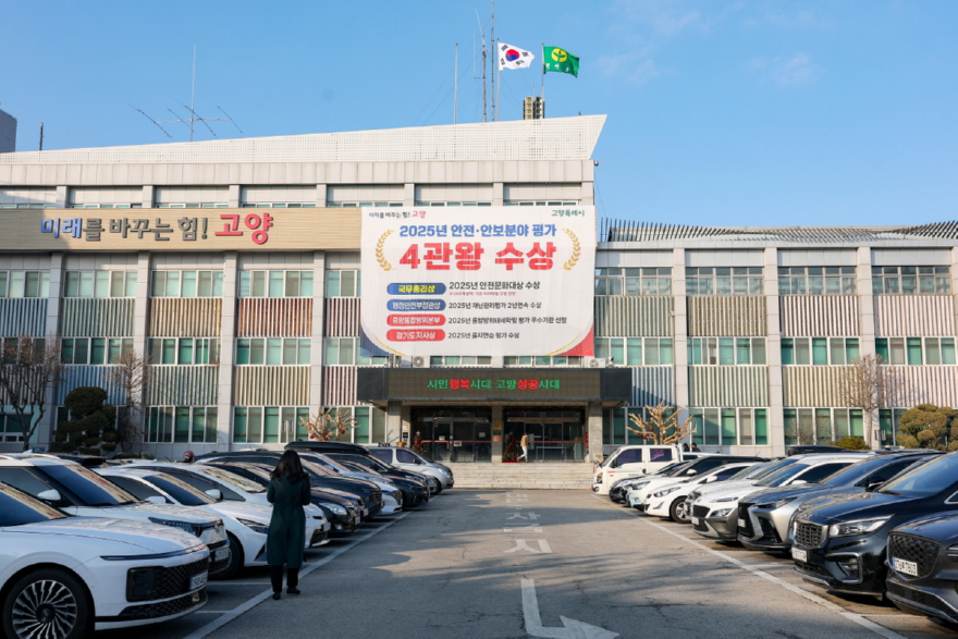 3. 고양 원당·일산 전통시장, 10~14일 온누리상품권 환급행사.JPG