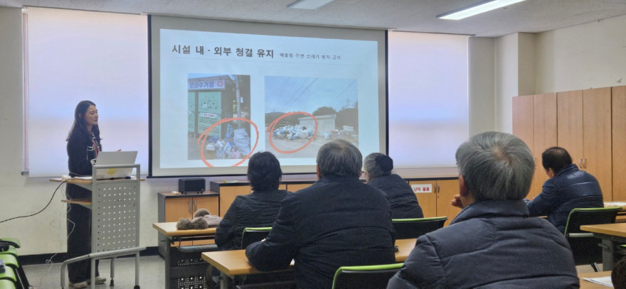02-2 우리동네 재활용지킴이 자원순환교육.jpg