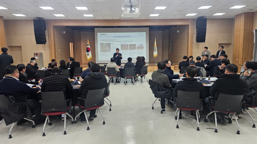 03-1 용문산관광지 활성화 연구용역 중간보고회.jpg