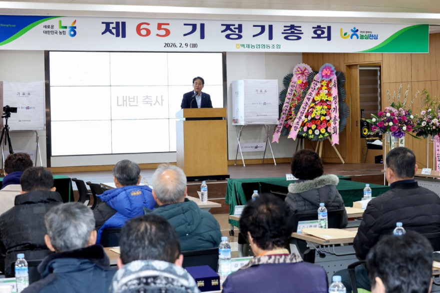 [포토]3. 이동환 고양시장, 벽제농협 제65기 정기총회 ‘축사’ (3).JPG