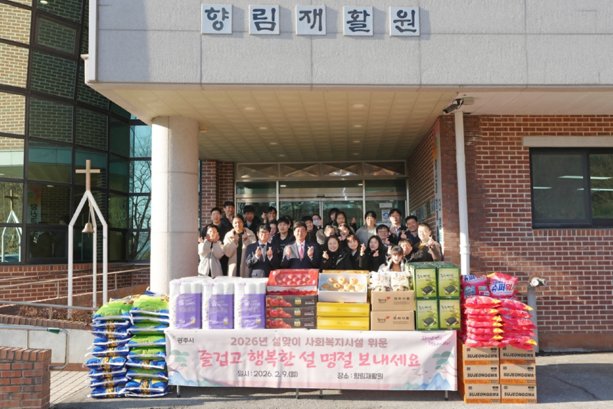 광주시, 설 명절 앞두고 취약계층에 위문품 2억 9천만원 전달 (2).jpg