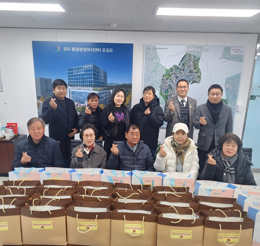 광주시 송정동, 취약계층 반찬 지원 ‘사랑의 반찬 배달 사업’ 협약 체결 (1).jpeg