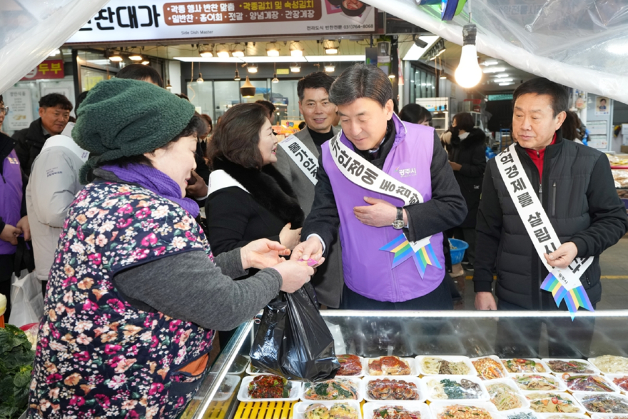 광주시, 설 명절 맞아 경안시장서 물가안정 캠페인·전통시장 장보기 행사 (2).jpg