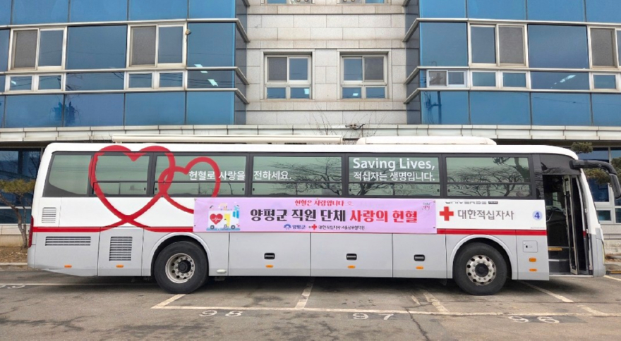 03-1 동절기 단체헌혈.jpg