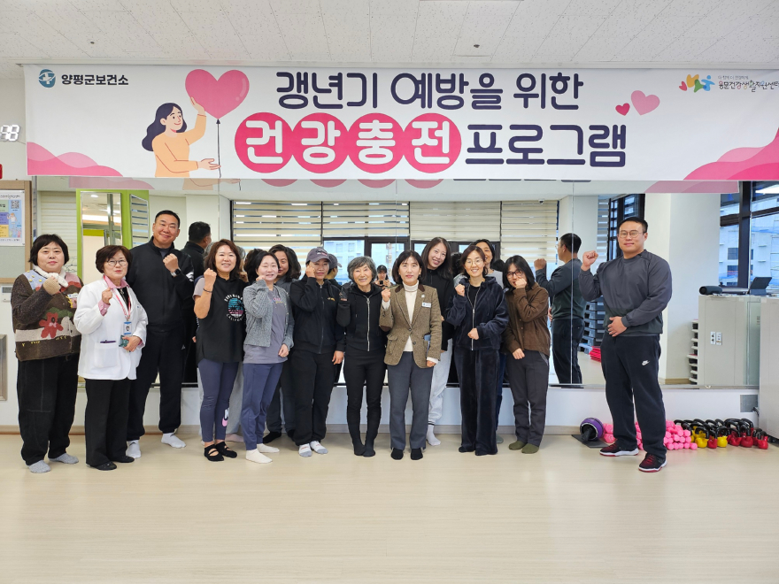 06-1 용문건강생활지원센터 신체활동 프로그램.JPG
