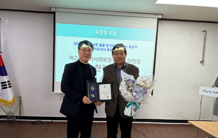 11 개군면 지역사회보장협의체 1차 정례회의.jpg