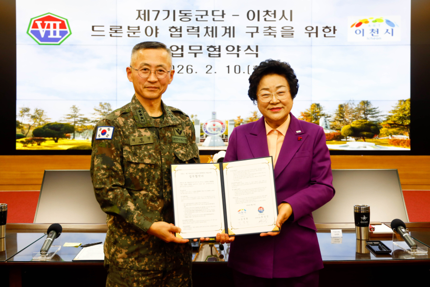 1. 이천시 제7기동군단과 드론분야 협력체계 구축을 위한 업무협약 체결1.jpg