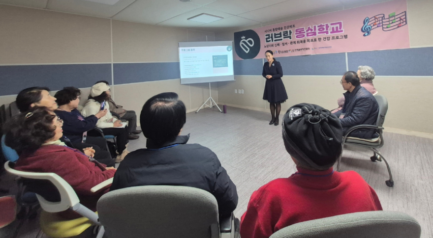 2. 이천시 전국 최초 노인동심학교 추진.jpeg