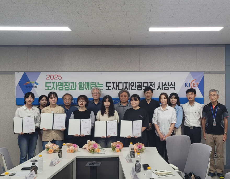 도자공모전.jpg