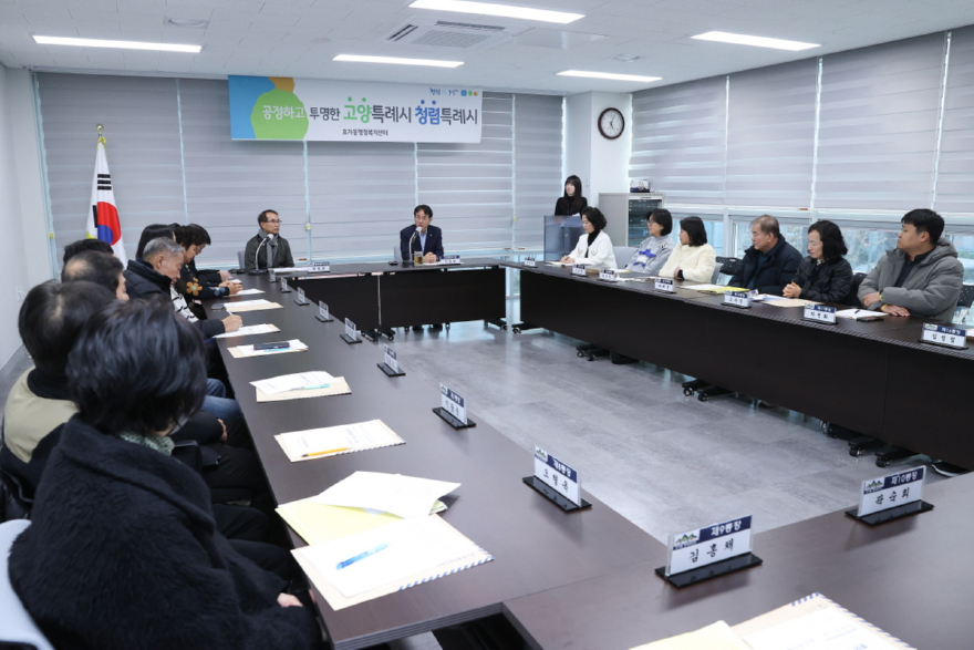 3. 고양시, 설맞이 민생 행보 박차…효자동 행정복지센터 방문 (2).jpg