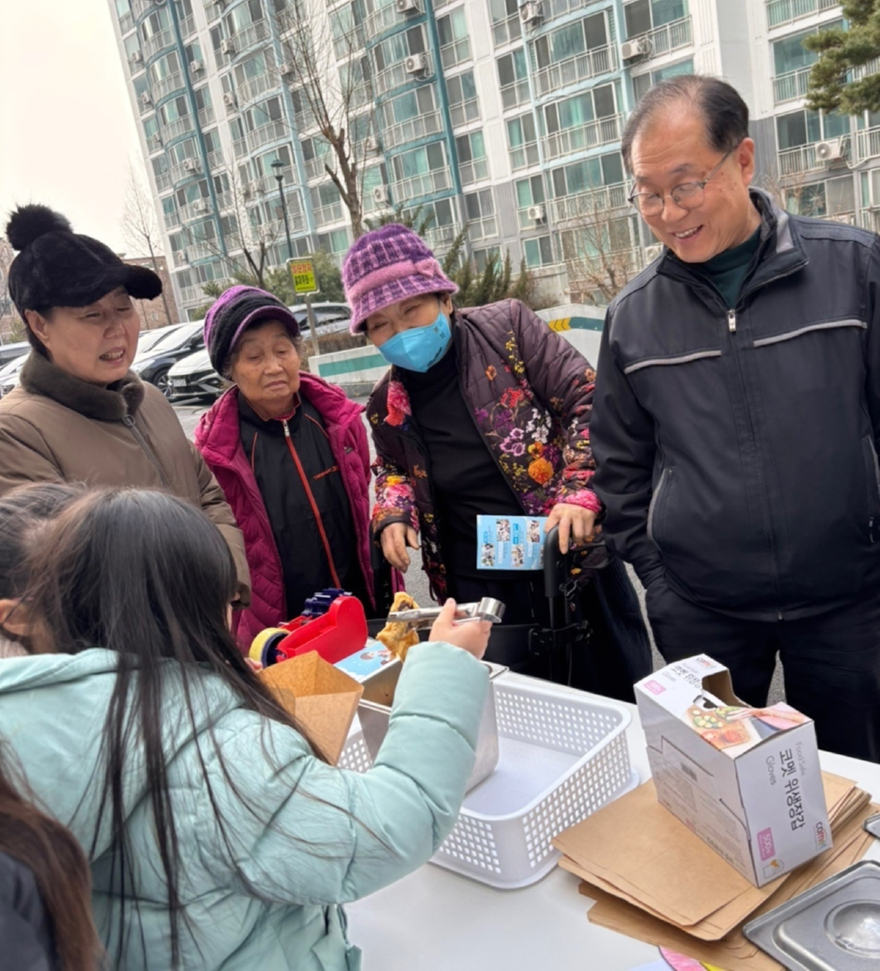 광주시 다 함께 돌봄센터 5호점, 설맞이 ‘붕어빵 나눔 행사’ 개최 (1).jpg