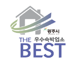 광주시, 숙박업 위생서비스 평가 최우수 등급 비율 47% 증가.png