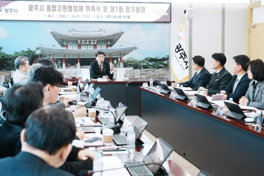 광주시, 지역 돌봄 통합지원 조례 제정…3월 27일 법 시행 대비 기반 마련 (2).jpg