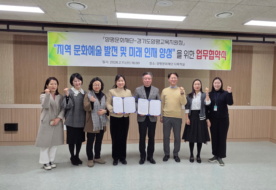 업무협약식 사진(좌 교육청, 우 문화재단).jpg