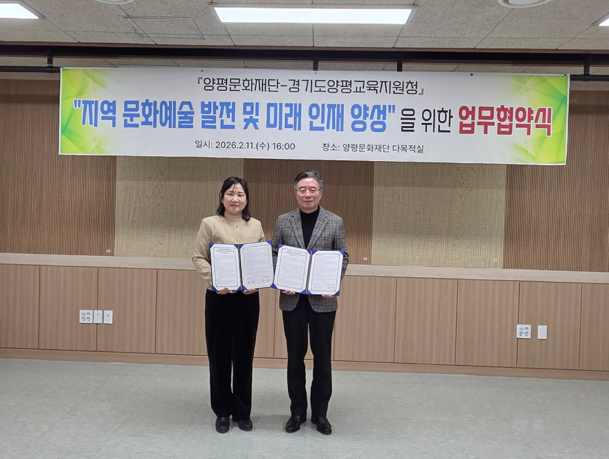 업무협약식 사진(좌 여미경 교육장, 우 박신선 이사장).jpg