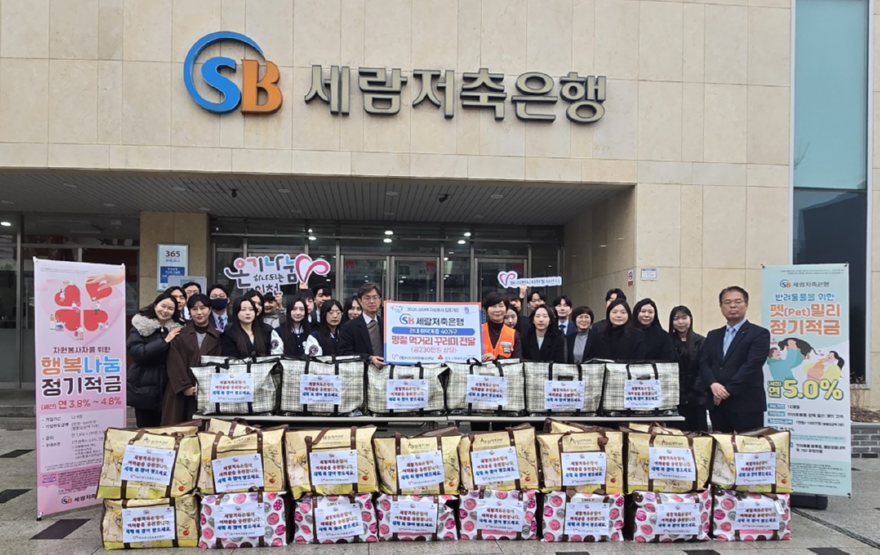 3. 이천시 정신건강복지센터 설 명절 맞아 취약계층에 먹거리 꾸러미 전달.png