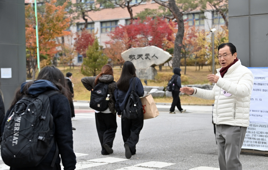 (사진)하남 대입 역대 최고치 또 경신, 주요 대학 합격 ‘300명 시대’ 개막.jpg