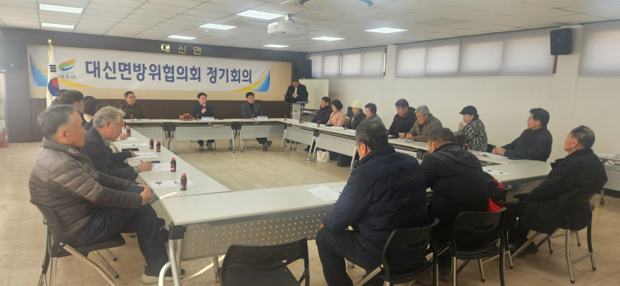 지역04-대신면 방위협의회 2026년 1분기 정기회의 개최, 자매결연부대 방문 및 위문금 전달(1).jpg