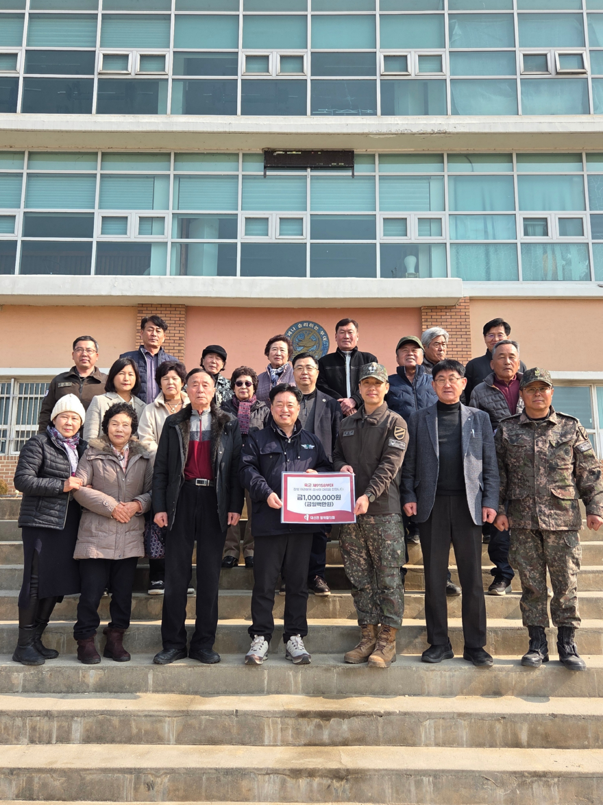 지역04-대신면 방위협의회 2026년 1분기 정기회의 개최, 자매결연부대 방문 및 위문금 전달(2).jpg