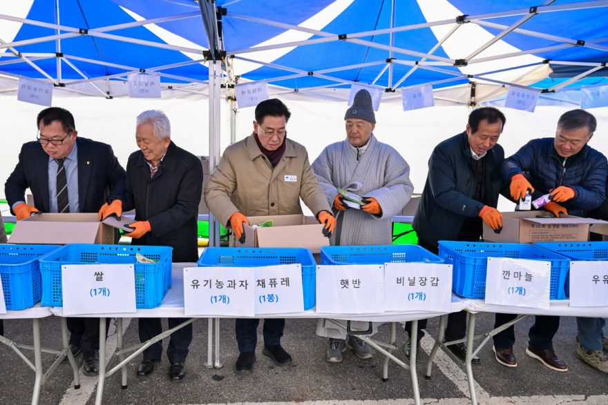 02-4 2026년 제18회 행복꾸러미 나눔.jpg