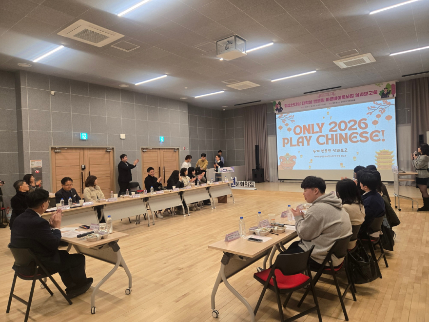 04-2 아르바이트사업 성과보고회 .jpg