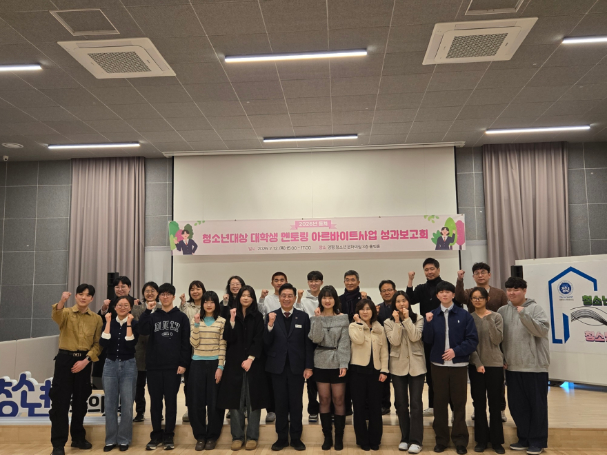 04-3 아르바이트사업 성과보고회 .jpg