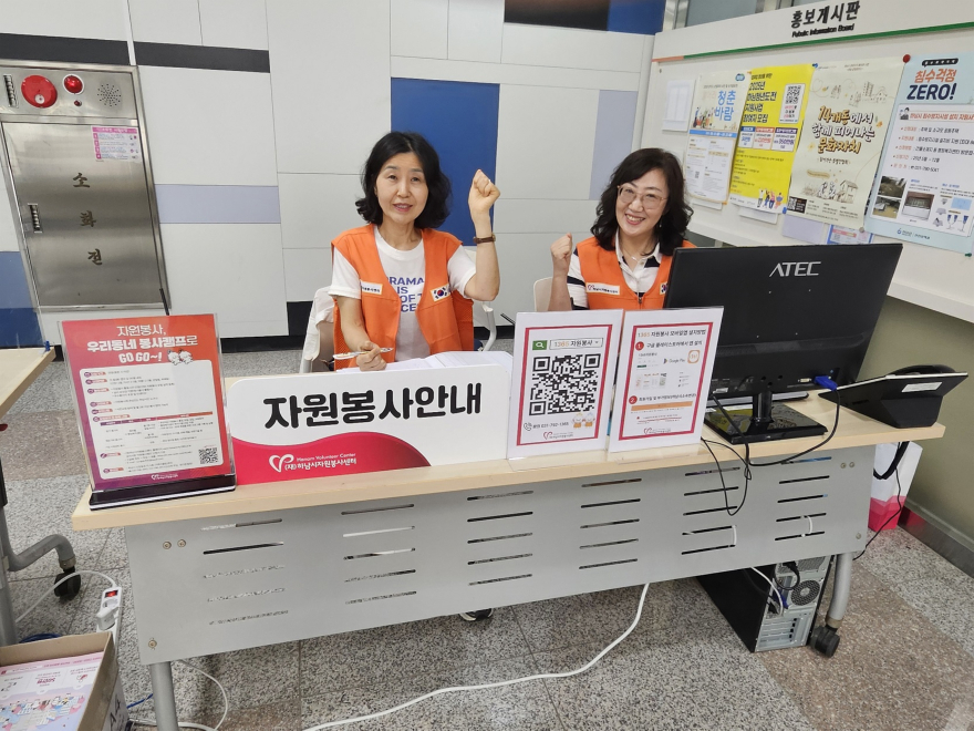 (사진4)10만 자원봉사 시대 연 하남시자원봉사센터 ‘생활 속 참여’로 이룬 기적.jpg