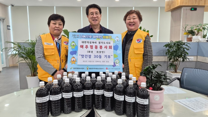 지역04-대한적십자사 경기도지회 여주점동봉사회'맛간장 30통'기부로 따뜻한 나눔 실천(1).jpg