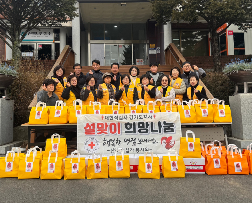 지역05-2026년 설 맞이 희망 나눔! 식품 꾸러미 전달식 개최.jpg