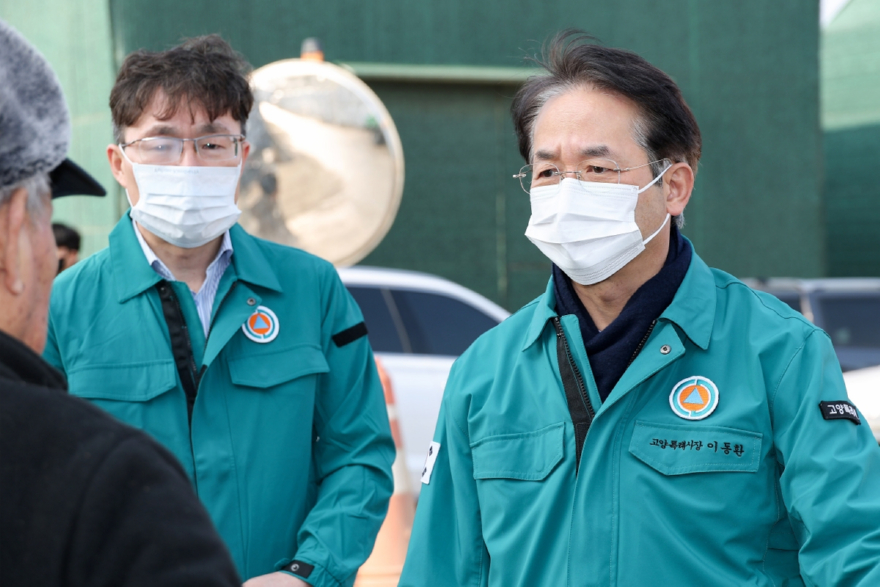 1. 한우 사육농장 구제역 발생…고양시, 긴급 방역조치 실시 (5).jpg