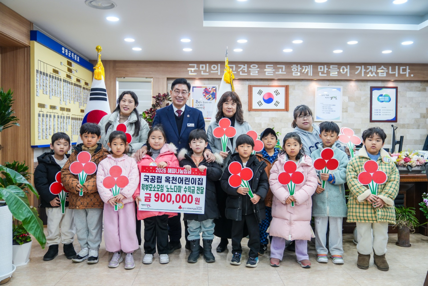 01-1 옥천어린이집 전달식.jpg