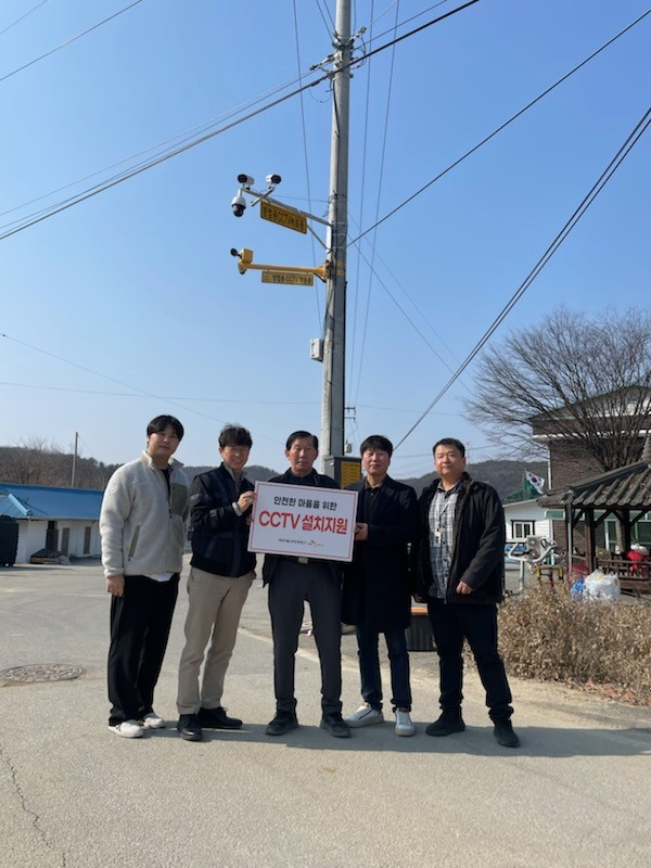 03-SK여주에너지서비스, 북내면 마을안길 CCTV 설치지원.jpg