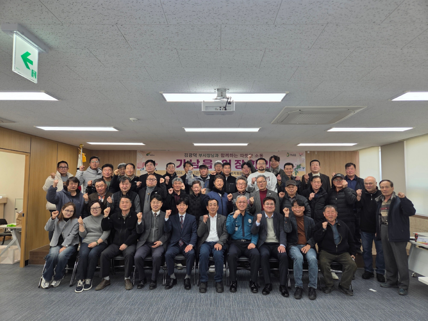 지역01-김광덕 부시장과 함께하는 따뜻한 소통, 가남읍 이장회의 개최(1).jpg