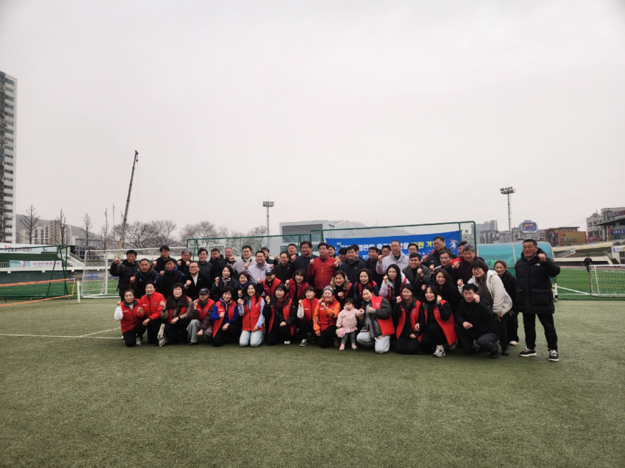 광주시 경안동 축구협회·여성축구회 2026년 합동 시무식 개최.jpg