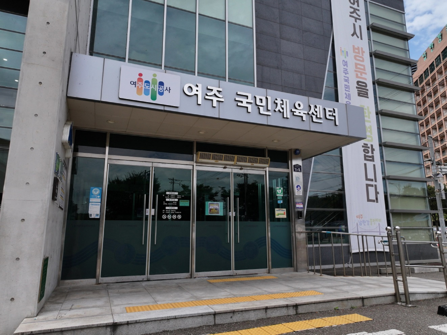 (요청)여주도시공사_심정지 환자가 여주도시공사 여주국민체육센터에 전한 감사(2).JPG