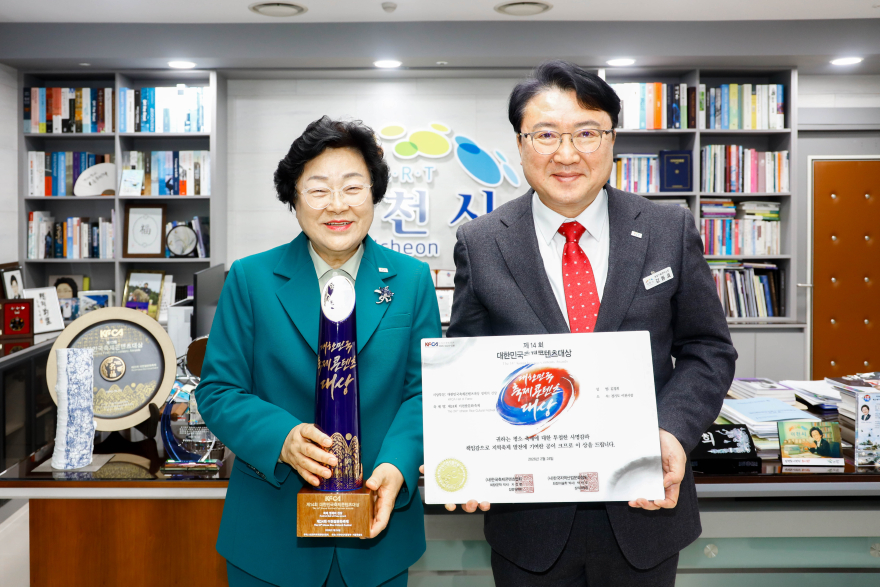1. 이천쌀문화축제 대한민국축제콘텐츠대상 축제 명예의 전당상 수상2.jpg